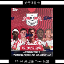 23-24 Topps Football Star Card Leipzig Team Box Club Team Set