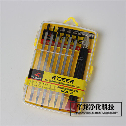 Feilu No 9126 screwdriver set precision repair hard drive mobile phone notebook combination screwdriver tool