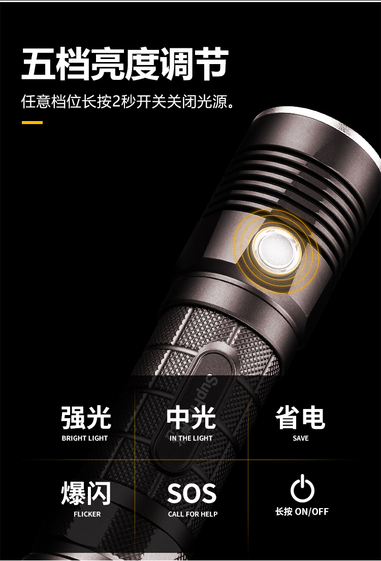 Đèn pin sạc Shenhuo L5-L2 26650 siêu sáng tầm xa tìm kiếm led chiếu sáng ngoài trời đèn led xài pin