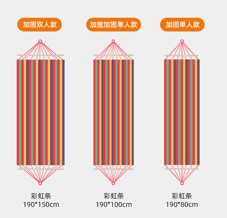 木条吊床（红色）_12.jpg