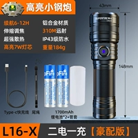 L16-X [7W-1700MAH*2] Срок службы батареи 6--12 часов