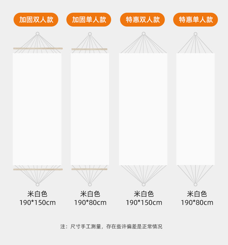 Деревянная полоса подвеска (красный) _14.jpg