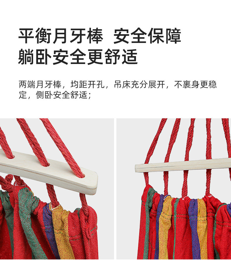 История деревянных полос (красный) _06.jpg