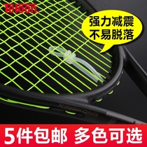 Tanilong Tenny Tennis Shock Поглощает Фестиваль Силиконовый Материал Амортизаторов Мягкий И Нелегкий Для Падения Цвета Случайные