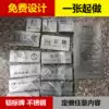 Fire hydrant sign plate Elevator fire warning plate custom metal nameplate distribution box Aluminum plate Stainless steel plate