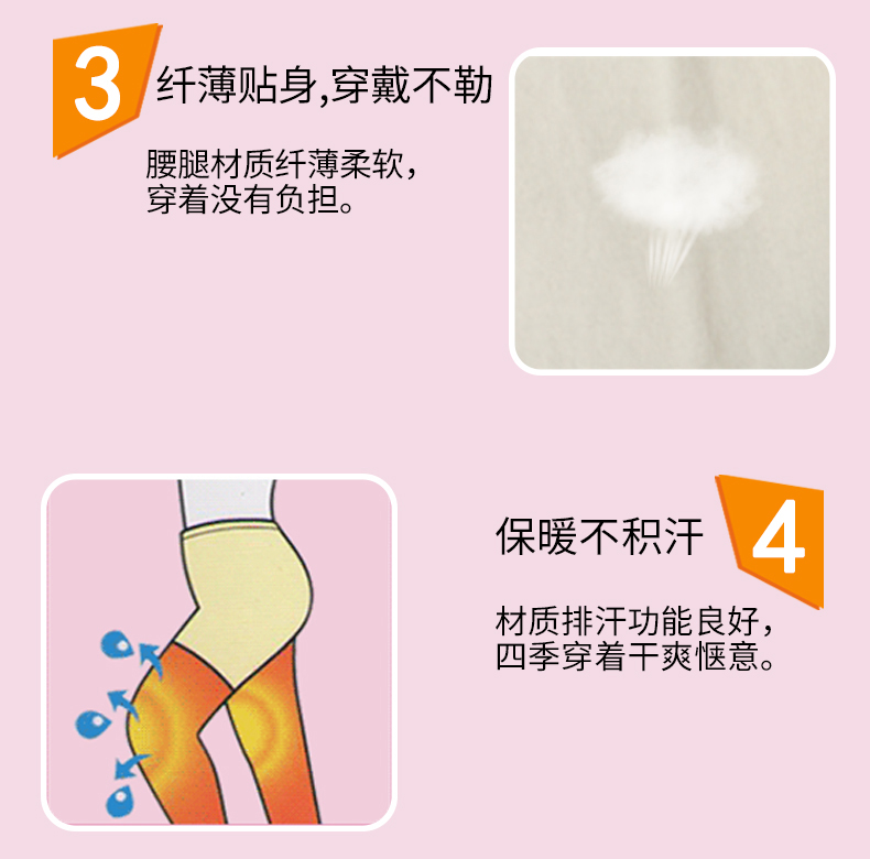 Nhật Bản Tian Meilong quần dài đến đầu gối 9 điểm quần đáy quần ấm thoáng khí mùa hè quần legging tất nữ không bị tuột - Quần nóng lên quần giữ nhiệt trẻ em