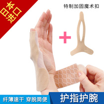 Japan Thin subsection thumb Moms hand tendon sheath wrist pain protective sleeve male finger wrists strain and strain fixing female