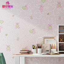 Childrens room wallpaper warm bedroom 3d relief wallpaper non-woven modern simple living room TV background wall environmental protection