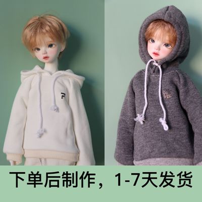 taobao agent [Three -foot cat] BJD 1/4 four -point MSD sweater long -sleeved sweater single product clothes baby clothes