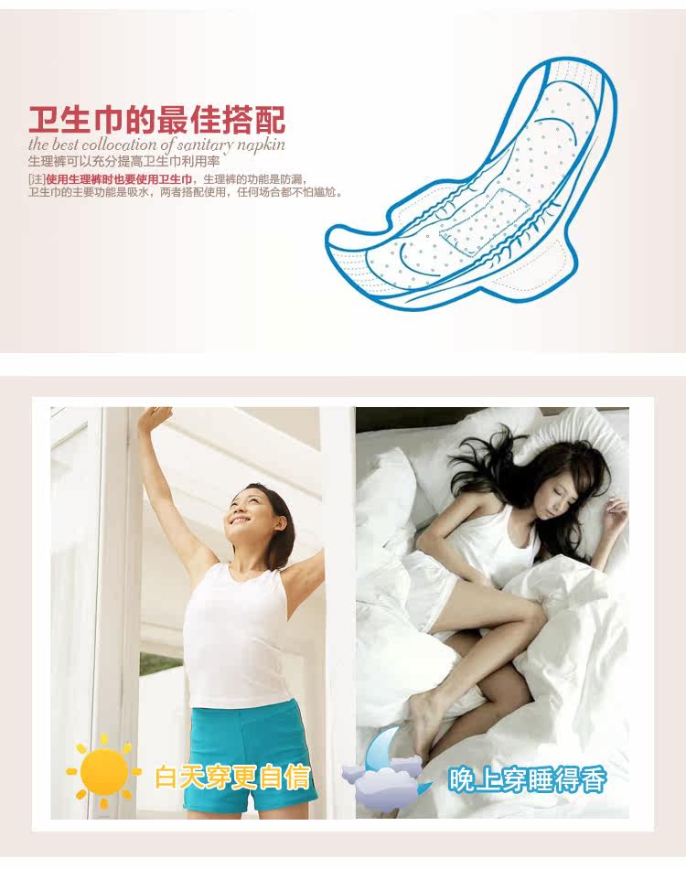 Slip jeunesse NK069 en coton - Ref 642450 Image 8