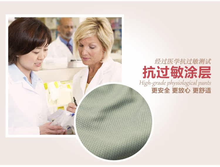 Slip jeunesse NK069 en coton - Ref 642450 Image 7