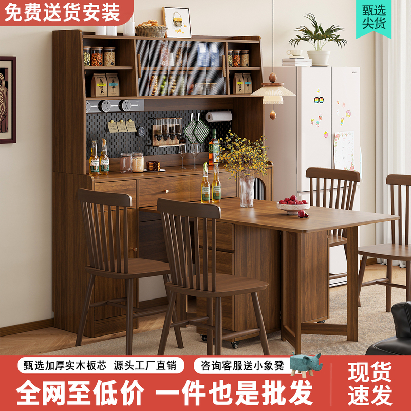 Solid Wood Sideboard Dining Table Integrated Storage Cabinet Living Room Home Small Apartment 2025 New Model Extendable Folding Table Solid Wood Sideboard Dining Table Integrated Storage Cabinet Living Room Home Small Apartment 2025 New Model Extendable Folding Table