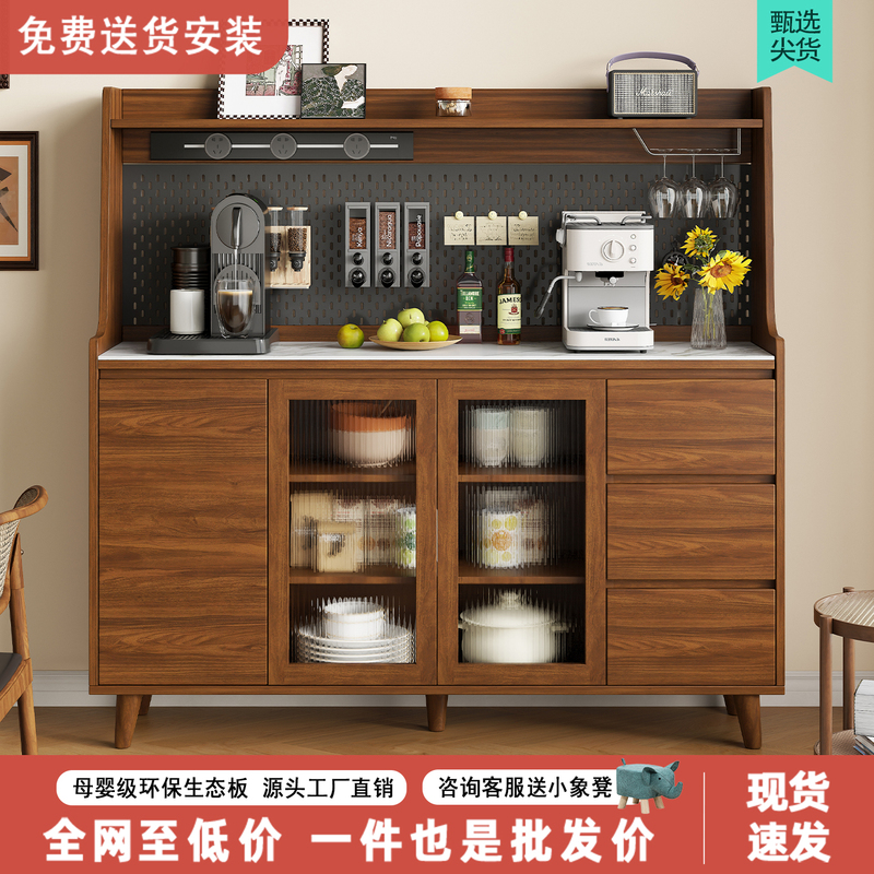 Solid Wood Sideboard Against the Wall Integrated Storage Cabinet Living Room Tea Cabinet Wine Cabinet 2025 New Model Small Apartment Kitchen Cabinet