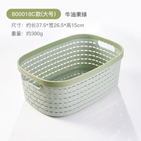 800018-C Avocado Green