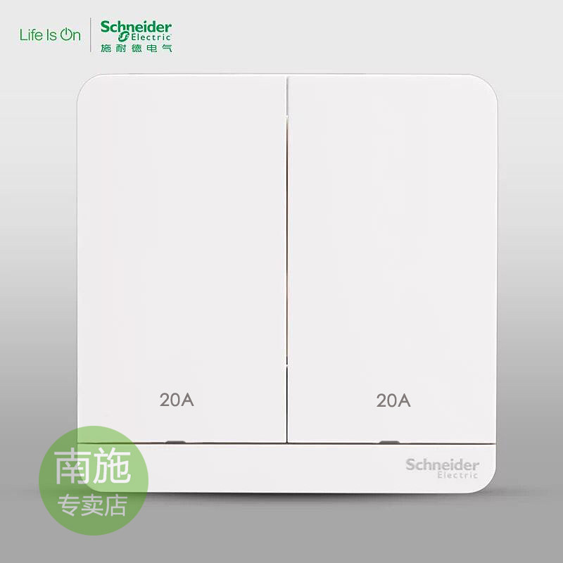 Schneider deductive mirror white 20A bipolar switch British double - dip light tube bath - air - conditioned double - break