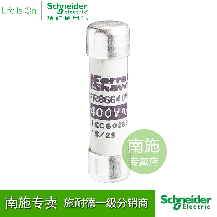 Schneider fuse fuse DF2CN0204068101216202532A melt core insurance tube 10x38mm