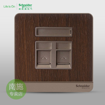 Schneider switch socket telephone computer socket wall telephone network weak current panel Yishang annual ring brown