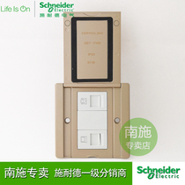 Schneider ground socket clamshell type telephone computer ground plug type 86 waterproof ground socket E228TRJ5BAS