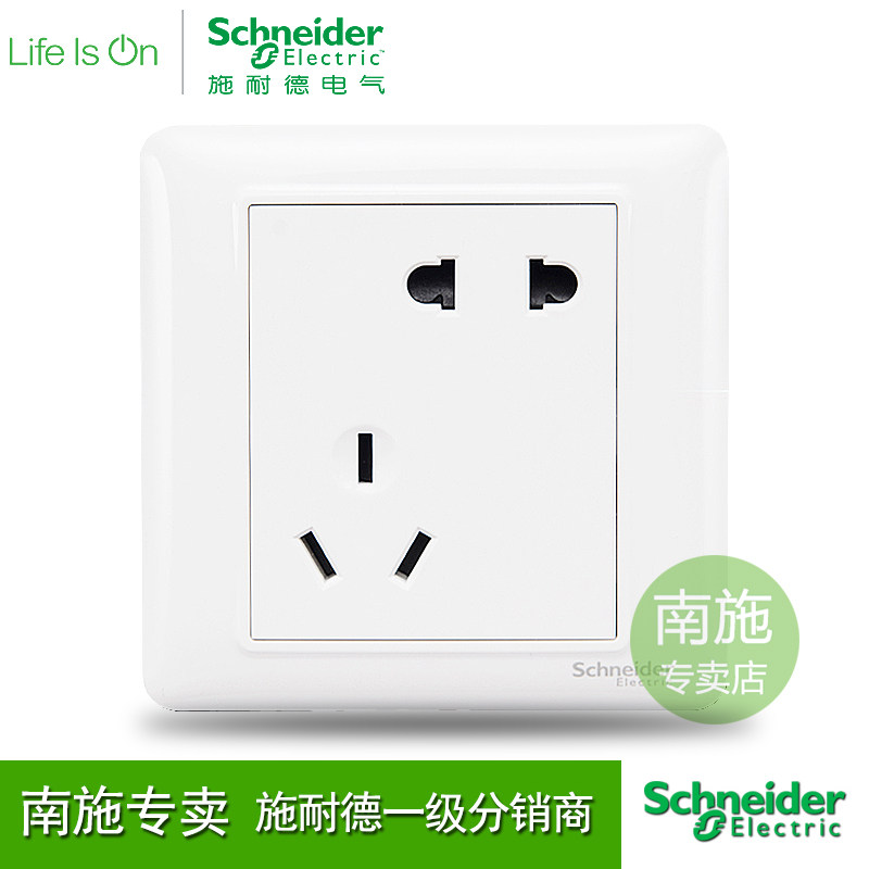 Schneider Switch Socket Panel Wise Home 86 Type Inclined Five Hole Socket Misplaced 5 Holes Wall Power Socket