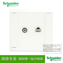 Schneider switch panel single cable TV computer network socket TV network cable A5 Yingrun white 86 type