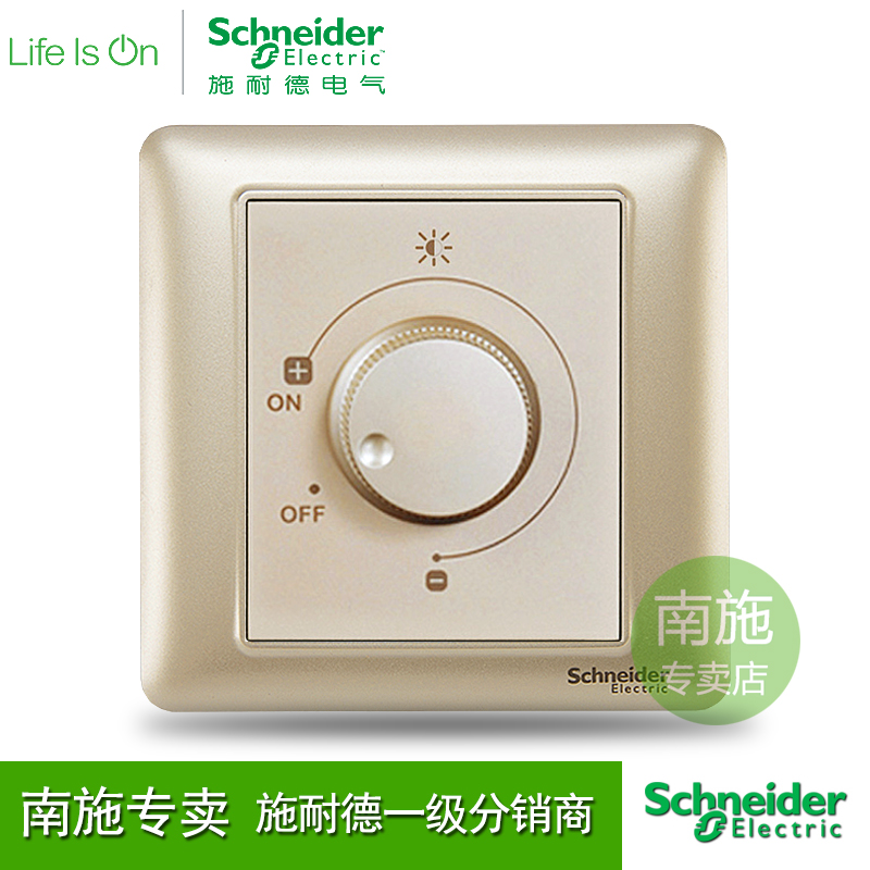 Schneideri dimming switch panel bedroom headlamp knob dimming switch 86 type champagne gold