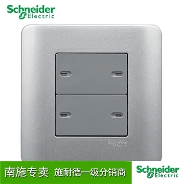 Schneider switch socket four-open four-linked single-control light point series silver grey 86-type wall panel