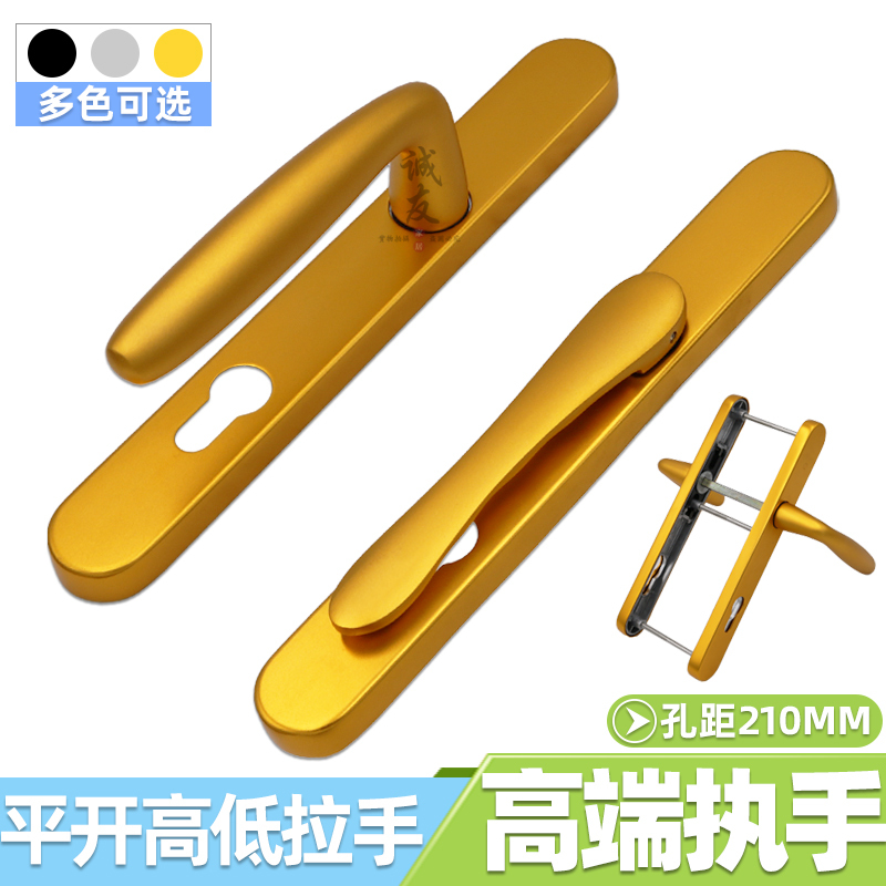 Aluminum Glass Exterior Swing Door with Through-Handle 85 High-Low Handle, Diamond Mesh Split Screen Door, Flat Handle Door Lock