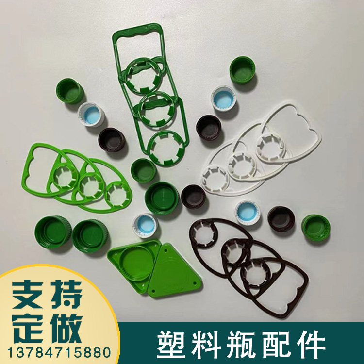 38 Mouth Plastic Hand Beer Barrel Thickened Beer Bottle Screwing Lid 28 Mouth Beer Drop Glue Lid Air Leak Lid-Taobao