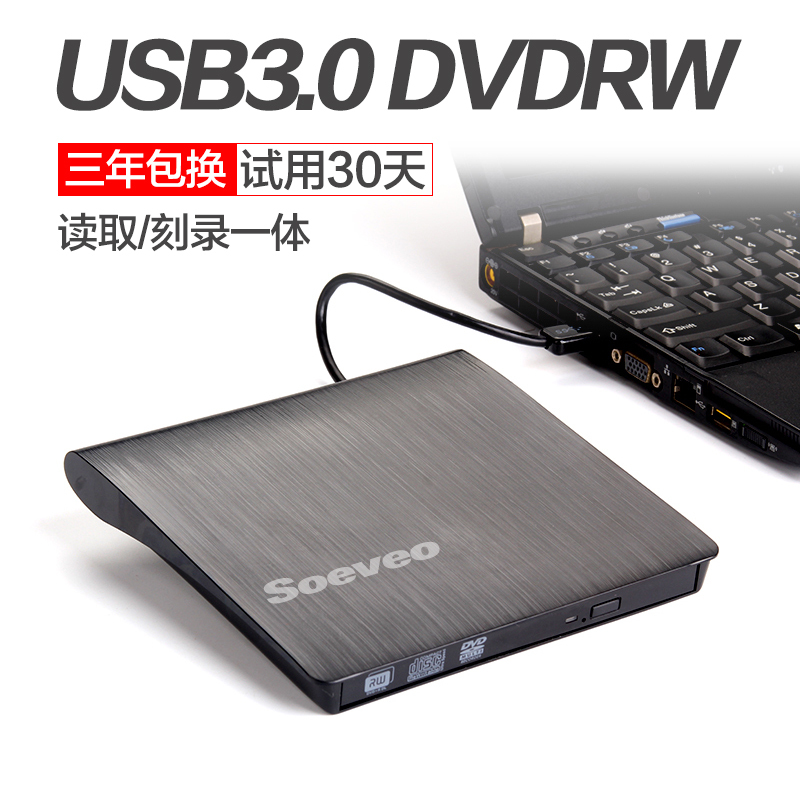 Usb3.0 External Optical Drive Cd/Dvd Mobile Recorder Universal External Drive for Desktops and Laptops