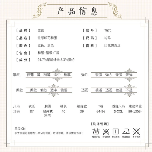 Сексуальная форма интересная бумажная проблема, страстная перспектива нижнее белье для маленькой грудной девушки Три -точка прокрутки устанавливают короткое открытое искушение