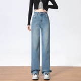 Джинсы, приталенные осенние штаны, 2024 года, высокая талия, свободный прямой крой