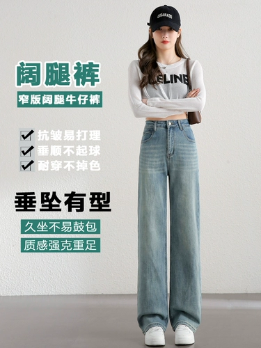 Прямые свободные джинсы, приталенные осенние штаны, 2025 года, высокая талия, подходит для подростков, свободный крой