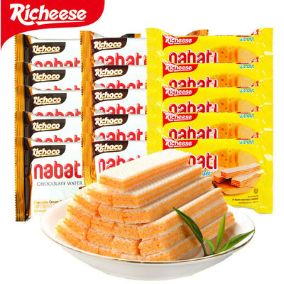 进口零食大礼包丽芝士nabati奶酪味威化饼干25g*21袋合计525g