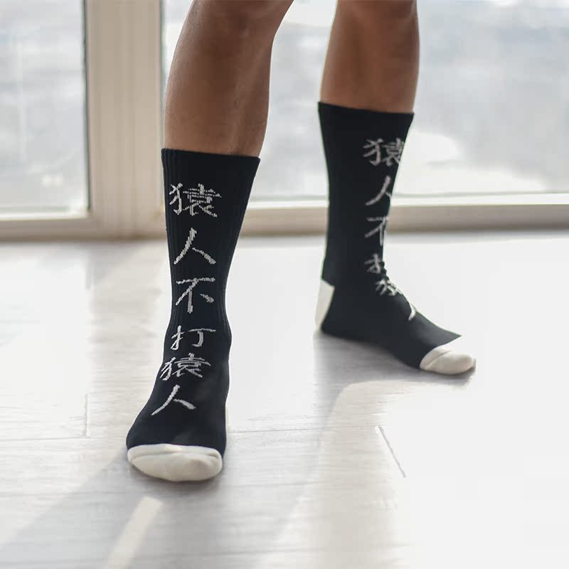 2 đôi vớ 不 猿 Tide vớ nam và nữ dày lên terry khăn dưới chân vớ thể thao ấm áp - Vớ thể thao tất lười nam