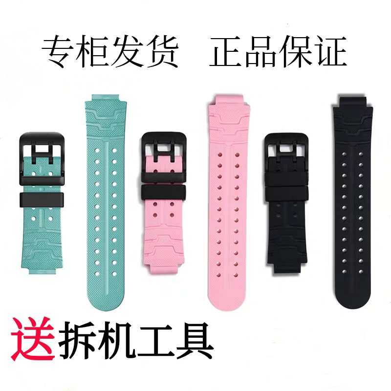 Special cabinet to ship small, home original meter belt suitable for small genius phone watches Z2 use