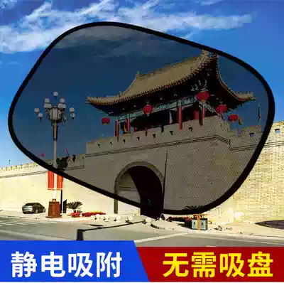Car sunshade sunscreen insulation sunshade interior side window sun visor small car front windshield electrostatic sticker