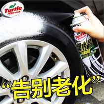 Dr Turtle Turtle brand black crystal tire glaze Tire protection agent Tire cleaning agent Tire glazing agent Car supplies