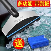 Multifunctional car snow brush Snow removal shovel Winter snow cleaning tools supplies Snow scraper defroster deicing shovel
