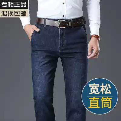 Summer thin men's jeans loose straight middle-aged people high-waist quality denim trousers Dad casual pants men