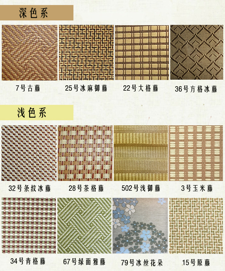 mây bán tự nhiên chỗ ngồi thảm tatami có thể gập lại mat ghế mây lụa băng len với đào tạo tatami bán lẻ - Thảm mùa hè giá chiếu trúc