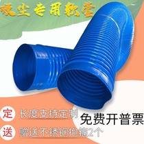 PVC blue vacuum tube Plastic corrugated hose Ventilation pipe Industrial vacuum hose thickened flat mouth plastic rib tube