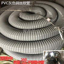 Gray PVC hose ventilation pipe engraving machine vacuum pipe Steel wire winding pipe corrugated hose Plastic chemical pipe