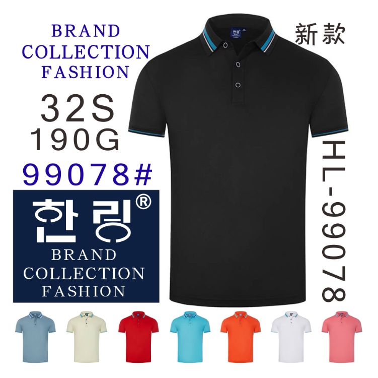 BRAND COLLECTION FASHION advertising shirt T-shirt work shirt polo shirt polo shirt 99078