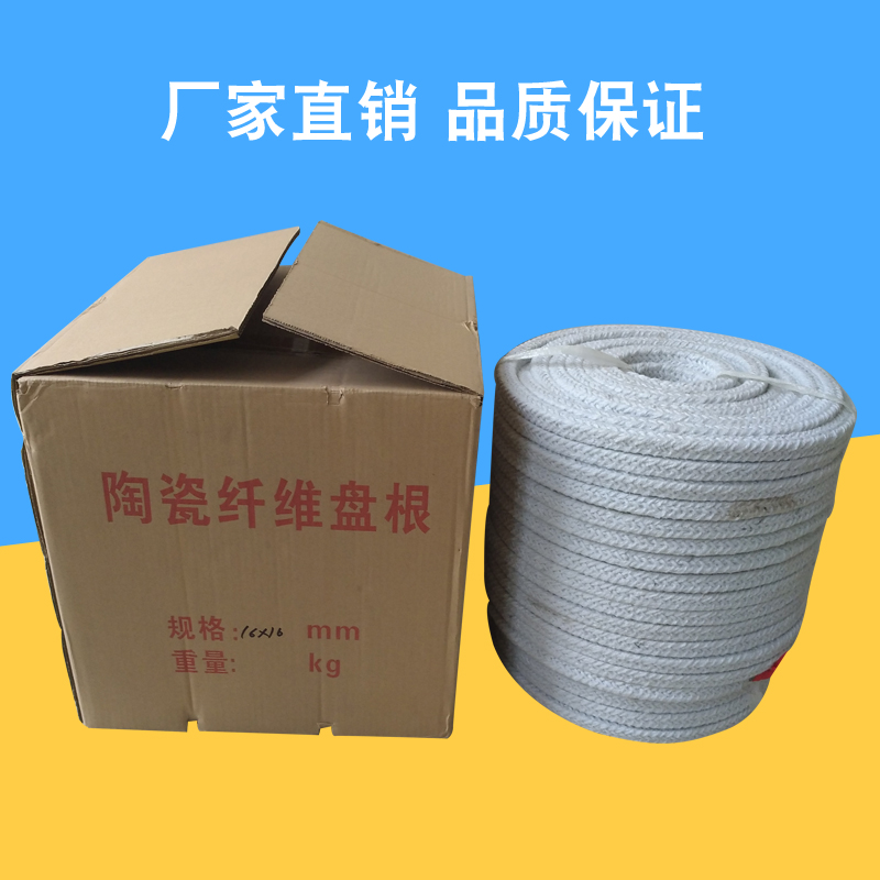 Ceramic fiber packing oven door sealing strip steel wire reinforced high temperature resistant heat insulation fireproof aluminium silicate asbestos rope