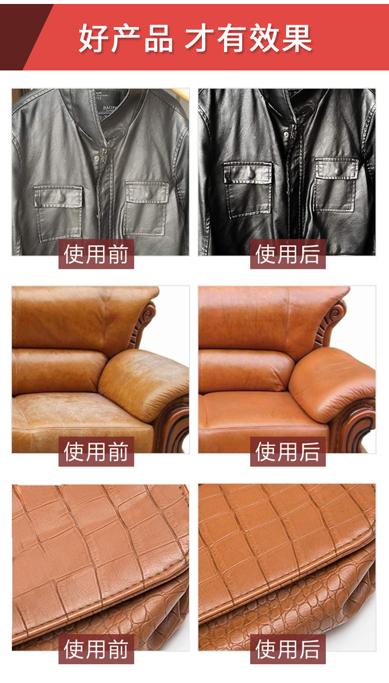 dung dịch dưỡng áo da Mootaa giải pháp chăm sóc da chà túi da khử trùng làm sạch dầu bảo trì lau da sofa da sạch hơn - Nội thất / Chăm sóc da nước lau giày da