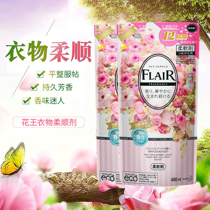 Japan imported KAO Kao FLAIR clothing softener softener wrinkle gentle rose fragrance 400ml