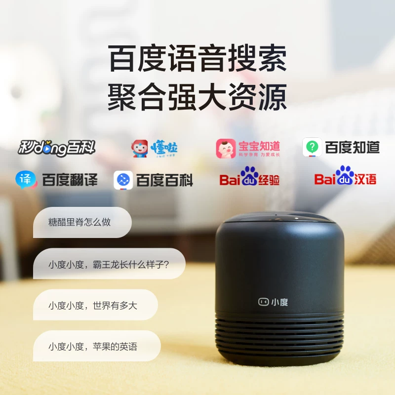 Китайская умная аудиоколонка с голосовым управлением Wi‑Fi Bluetooth AI аудио компактная Xiaocu малышка с искусственным интеллектом робот планшет Xiaochang 1C тоска по жизни 1s