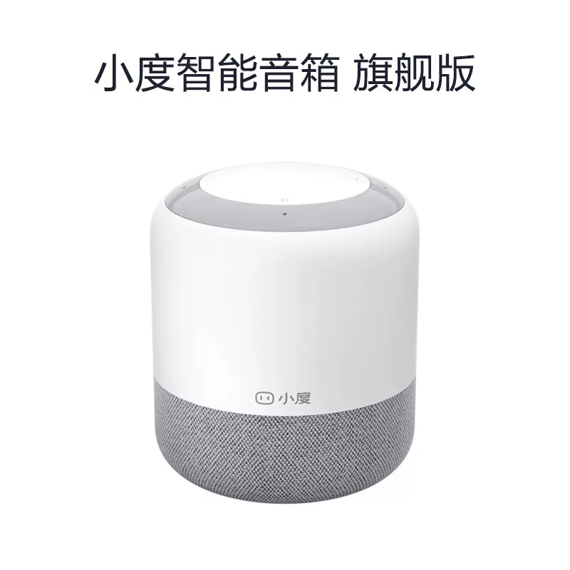 Китайская умная аудиоколонка с голосовым управлением Wi‑Fi Bluetooth AI аудио компактная Xiaocu малышка с искусственным интеллектом робот планшет Xiaochang 1C тоска по жизни 1s