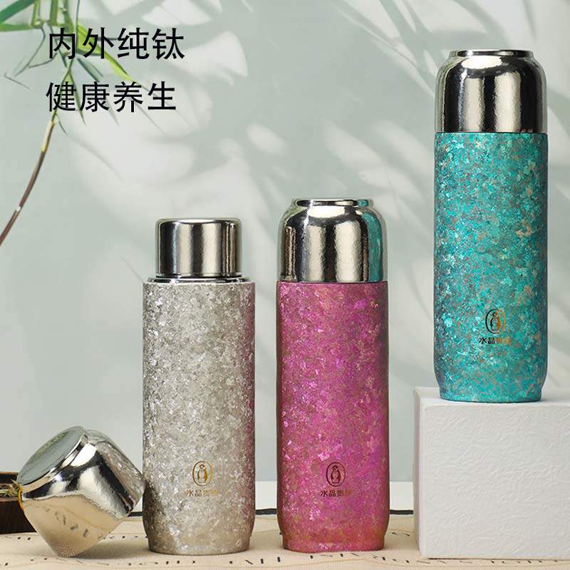 水晶贵族钛杯企业店