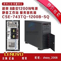 Ultra-micro CSE-743TQ-1200B-SQ 8 disc bit 1200W power silent workstation server case